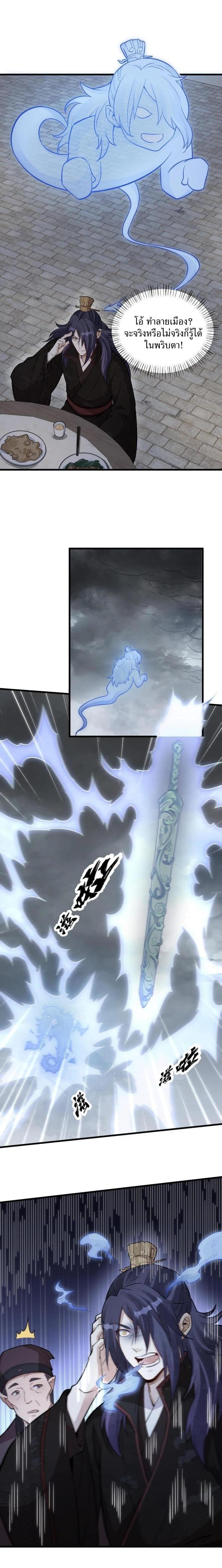 Manga-lc-com อ่านมังงะ อ่านการ์ตูน ออนไลน์ ฟรี Lan Ke Qi Yuan ตอนที่ 1 2 3 4 5 6 7 8 9 10 11 12 13 14 ฟรี ไม่มีโฆษณา Manga-lc - อ่าน มังงะ อ่าน การ์ตูน ออนไลน์ อ่านมังงะ ฟรี