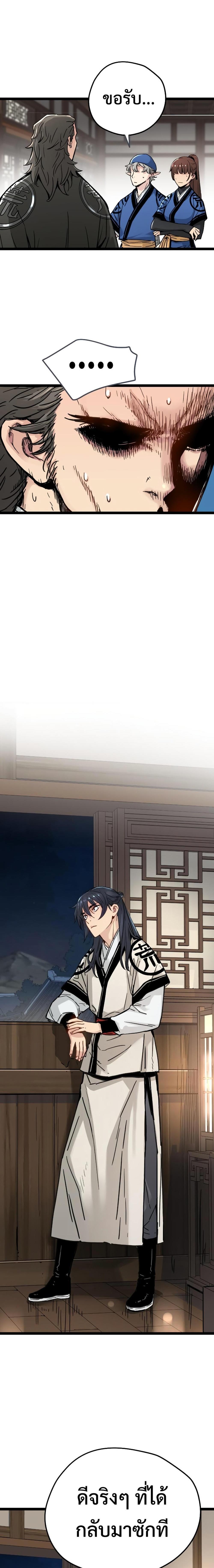 Manga-lc-com อ่านมังงะ อ่านการ์ตูน ออนไลน์ ฟรี Surviving as a Genius on Borrowed Time ตอนที่ 1 2 3 4 5 6 7 8 9 10 11 12 13 14 ฟรี ไม่มีโฆษณา Manga-lc - อ่าน มังงะ อ่าน การ์ตูน ออนไลน์ อ่านมังงะ ฟรี