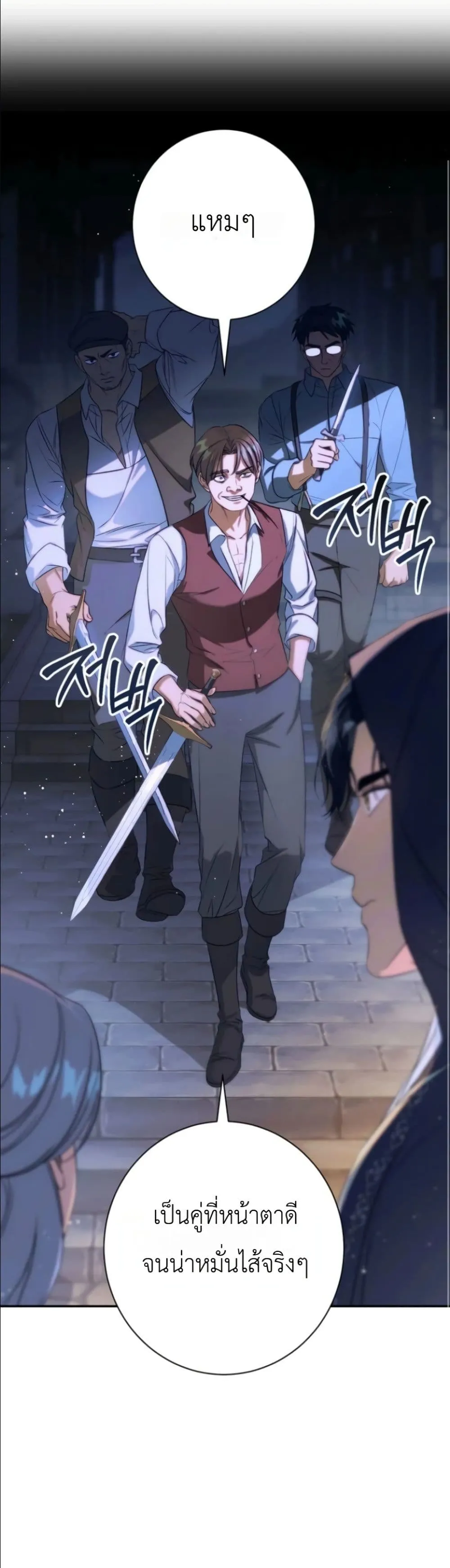 Manga-lc-com อ่านมังงะ อ่านการ์ตูน ออนไลน์ ฟรี Dating the Emperor in Secret, but I Don’t Know About It ตอนที่ 1 2 3 4 5 6 7 8 9 10 11 12 13 14 ฟรี ไม่มีโฆษณา Manga-lc - อ่าน มังงะ อ่าน การ์ตูน ออนไลน์ อ่านมังงะ ฟรี