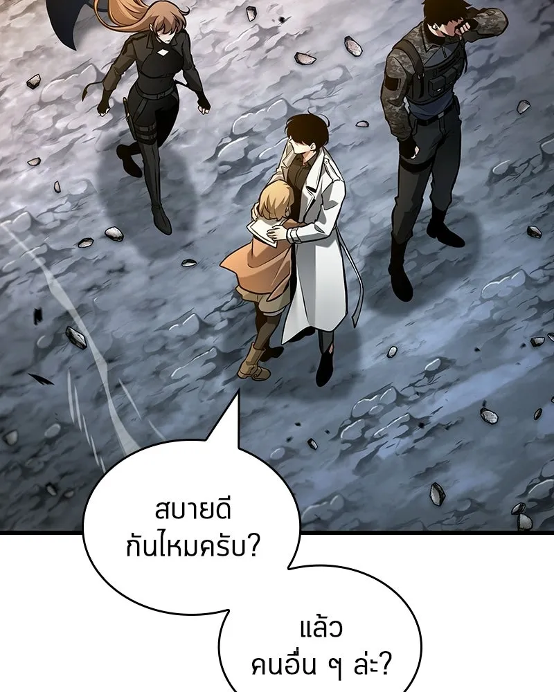 Omniscient Reader อ่านชะตาวันสิ้นโลก ตอนที่ 50 เรื่องเล่าของดกจา (3) รูปที่ 10