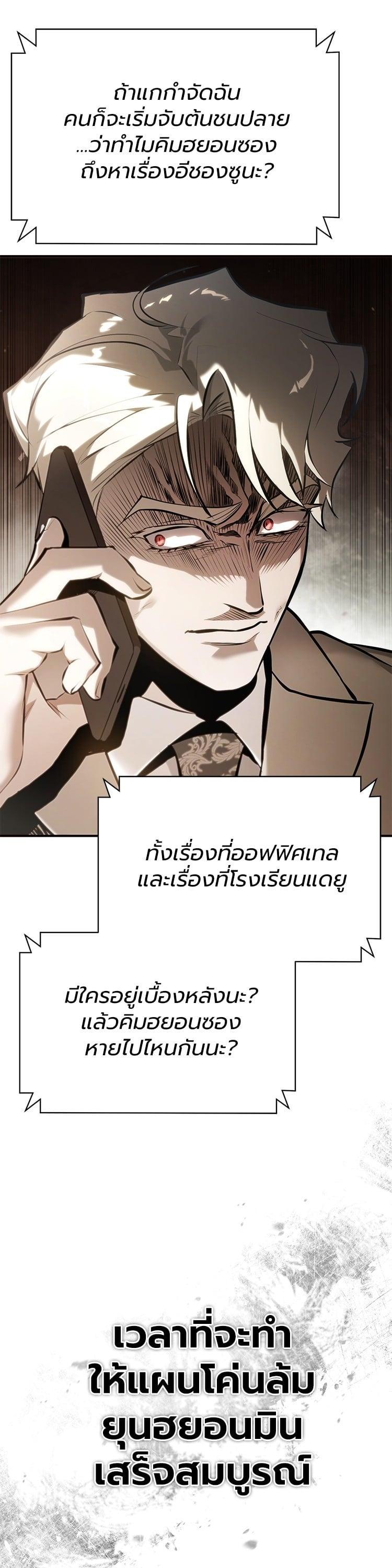 Manga-lc-com อ่านมังงะ อ่านการ์ตูน ออนไลน์ ฟรี Devil Returns To School Days ตอนที่ 1 2 3 4 5 6 7 8 9 10 11 12 13 14 ฟรี ไม่มีโฆษณา Manga-lc - อ่าน มังงะ อ่าน การ์ตูน ออนไลน์ อ่านมังงะ ฟรี