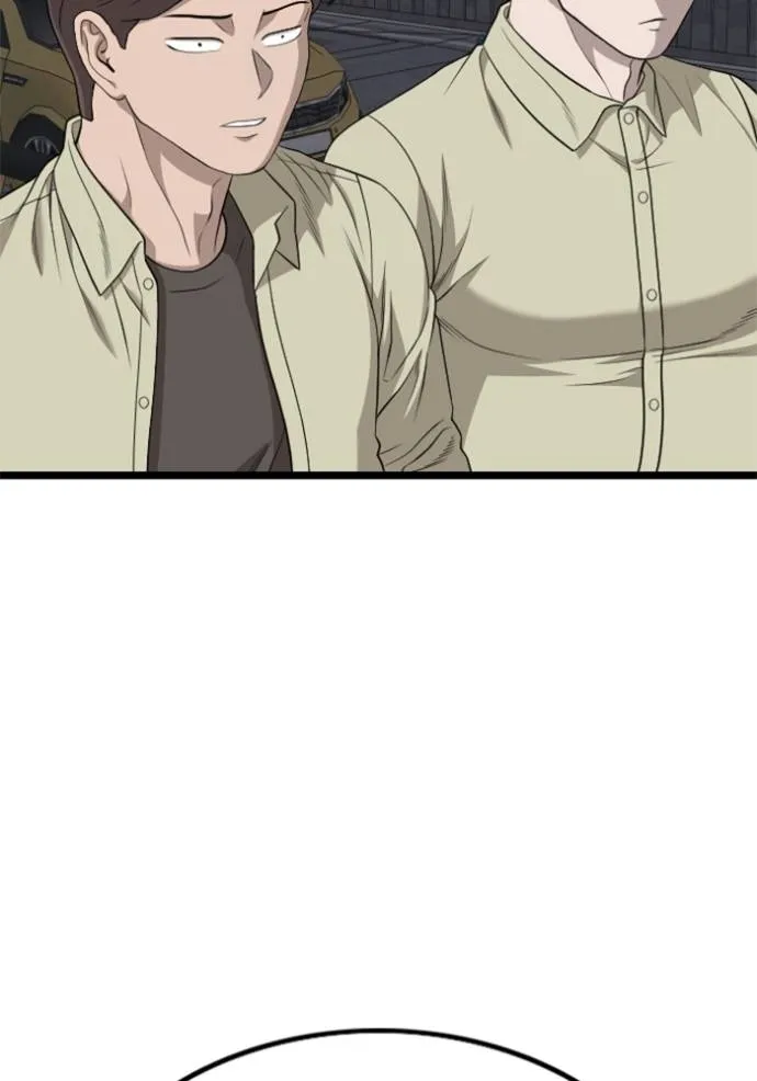 bad guy ตอนที่ 227 รูปที่ 131