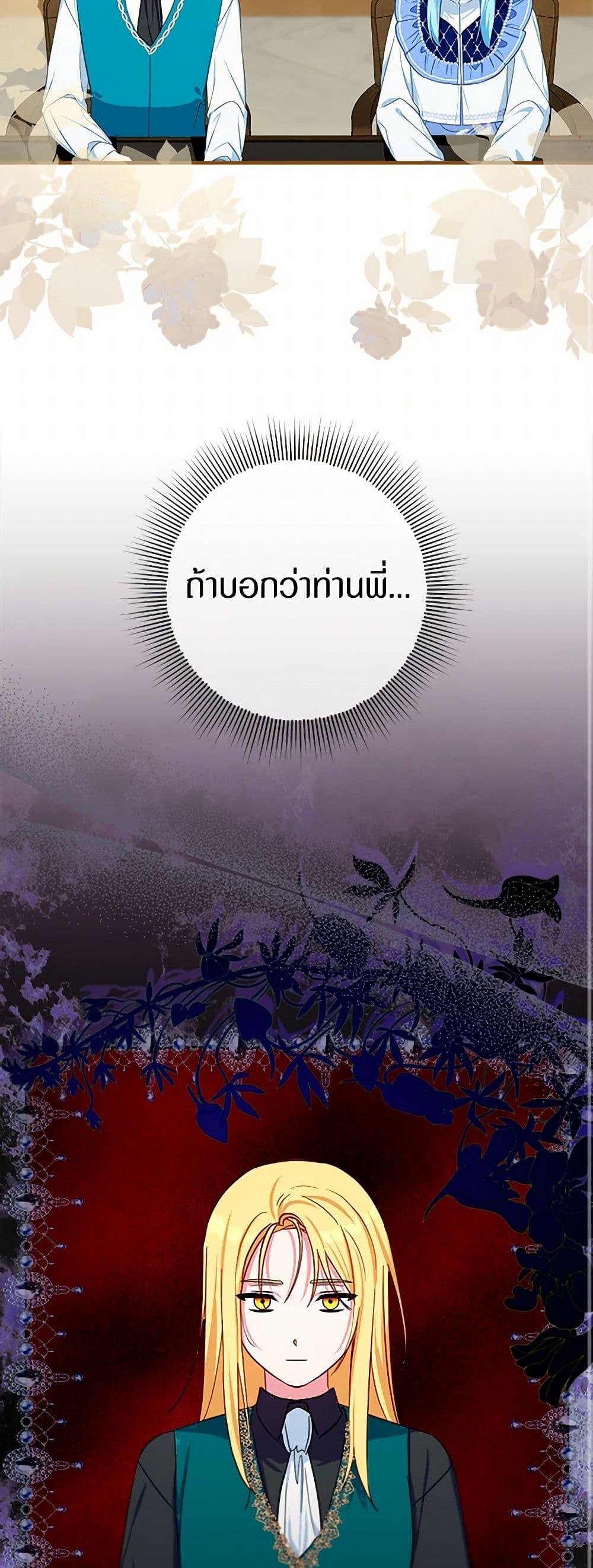 Manga-lc-com อ่านมังงะ อ่านการ์ตูน ออนไลน์ ฟรี Lady Blue Bird of the White Lion Family ตอนที่ 1 2 3 4 5 6 7 8 9 10 11 12 13 14 ฟรี ไม่มีโฆษณา Manga-lc - อ่าน มังงะ อ่าน การ์ตูน ออนไลน์ อ่านมังงะ ฟรี