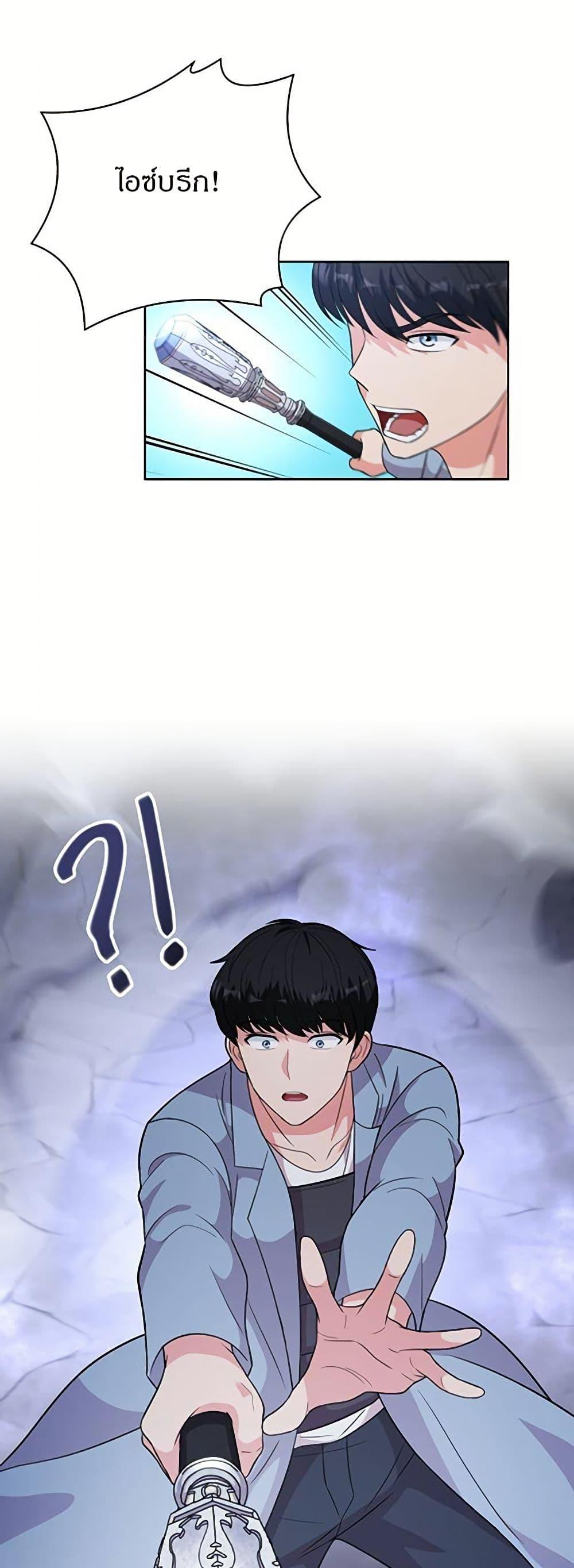 Manga-lc-com อ่านมังงะ อ่านการ์ตูน ออนไลน์ ฟรี The Female Lead Acquires Cheat Skills ตอนที่ 1 2 3 4 5 6 7 8 9 10 11 12 13 14 ฟรี ไม่มีโฆษณา Manga-lc - อ่าน มังงะ อ่าน การ์ตูน ออนไลน์ อ่านมังงะ ฟรี