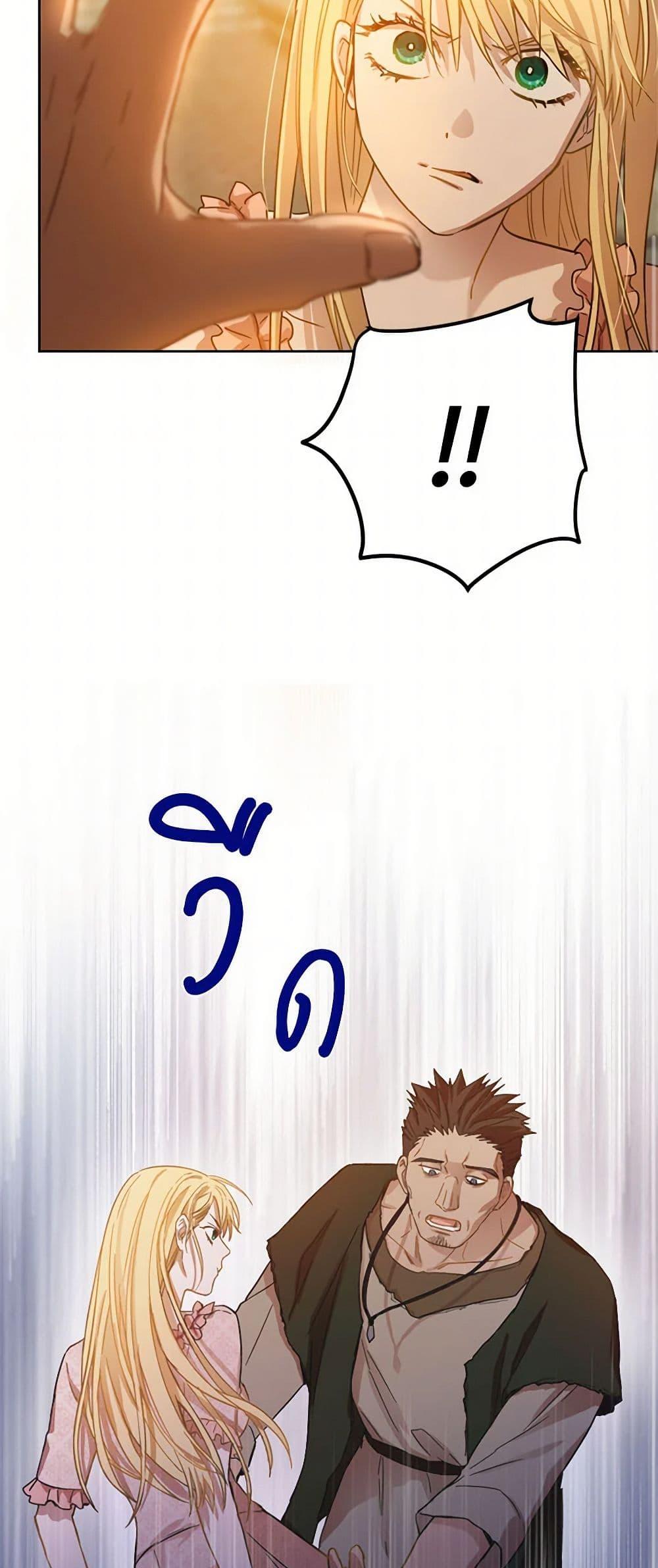 Manga-lc-com อ่านมังงะ อ่านการ์ตูน ออนไลน์ ฟรี The Heiress’s Double Life ตอนที่ 1 2 3 4 5 6 7 8 9 10 11 12 13 14 ฟรี ไม่มีโฆษณา Manga-lc - อ่าน มังงะ อ่าน การ์ตูน ออนไลน์ อ่านมังงะ ฟรี