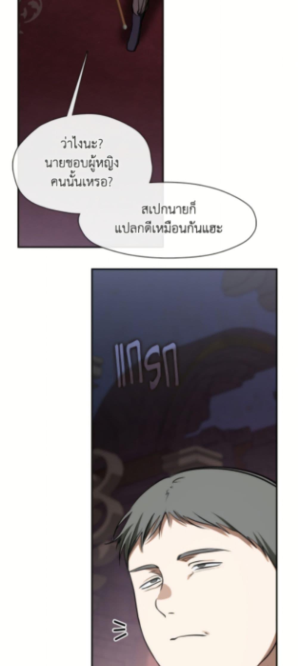 Manga-lc-com อ่านมังงะ อ่านการ์ตูน ออนไลน์ ฟรี I Failed To Throw The Villain Away ตอนที่ 1 2 3 4 5 6 7 8 9 10 11 12 13 14 ฟรี ไม่มีโฆษณา Manga-lc - อ่าน มังงะ อ่าน การ์ตูน ออนไลน์ อ่านมังงะ ฟรี