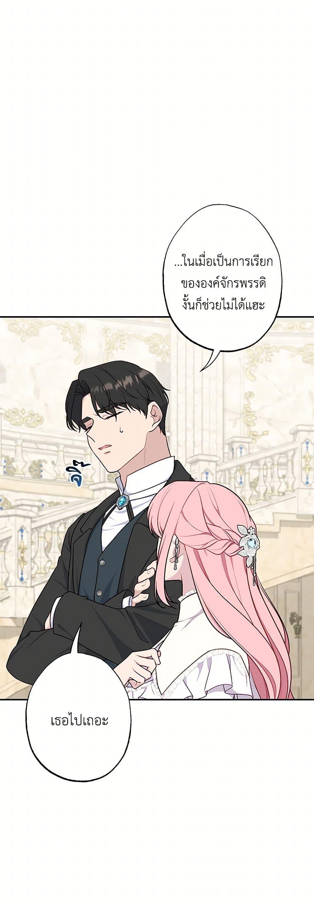 Manga-lc-com อ่านมังงะ อ่านการ์ตูน ออนไลน์ ฟรี The Villain’s Young Backer ตอนที่ 1 2 3 4 5 6 7 8 9 10 11 12 13 14 ฟรี ไม่มีโฆษณา Manga-lc - อ่าน มังงะ อ่าน การ์ตูน ออนไลน์ อ่านมังงะ ฟรี