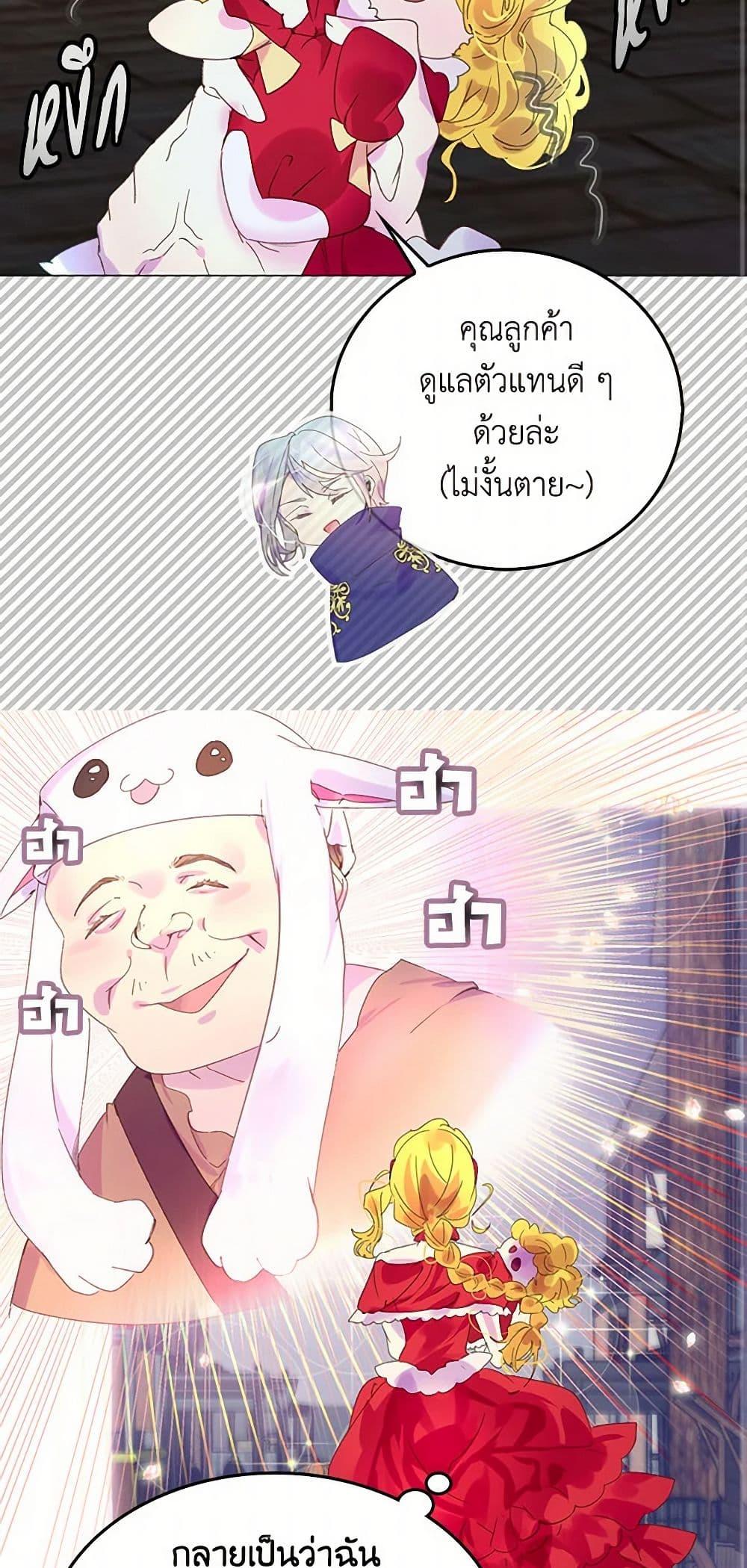 Manga-lc-com อ่านมังงะ อ่านการ์ตูน ออนไลน์ ฟรี Miss Not-So Sidekick ตอนที่ 1 2 3 4 5 6 7 8 9 10 11 12 13 14 ฟรี ไม่มีโฆษณา Manga-lc - อ่าน มังงะ อ่าน การ์ตูน ออนไลน์ อ่านมังงะ ฟรี