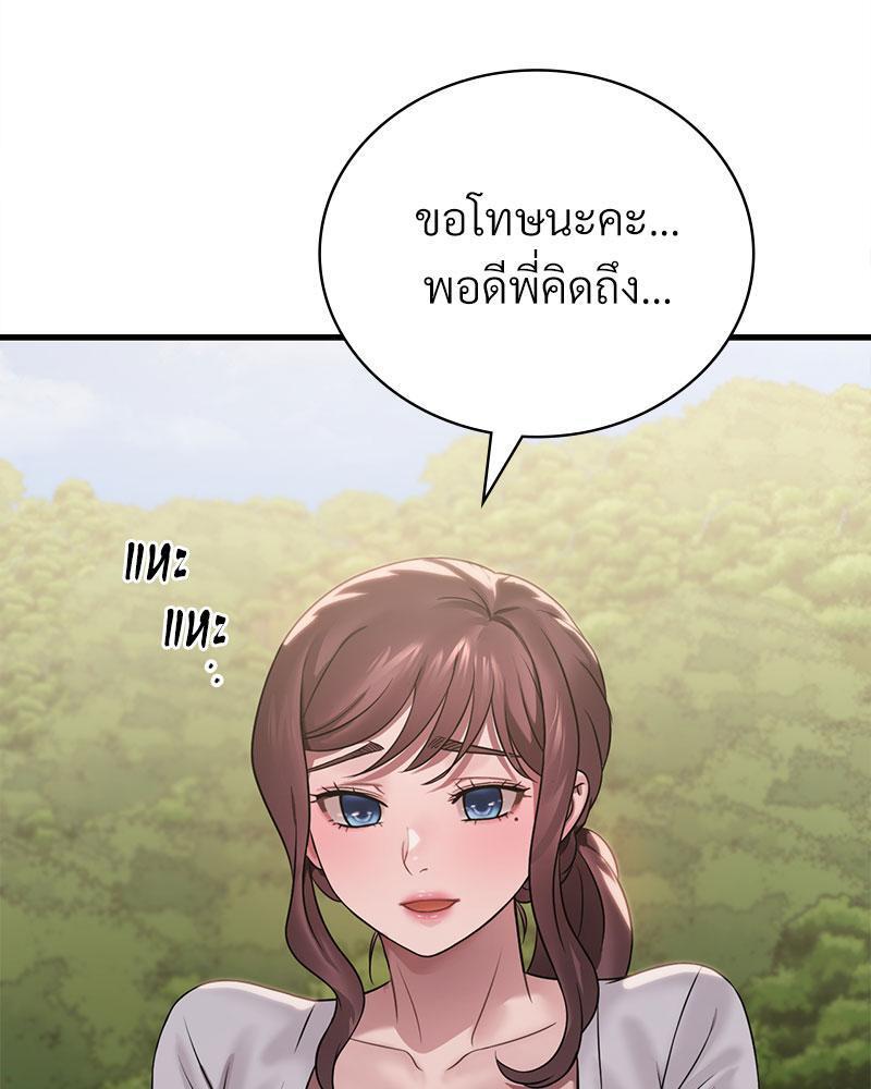 Doujin-Lc- อ่าน โดจิน มังฮวา เกาหลี ญี่ปุ่น จีน แปลไทย Drunk on You ตอนที่ 1 2 3 4 5 6 7 8 9 10 11 12 13 14 ฟรี ไม่มีโฆษณา อ่าน โดจิน Manhwa เกาหลี ญี่ปุ่น จีน เรามีครบ คัดมาให้เน้นๆ โดจิน 18+ รับประกันความฟินโดย  Doujin Lc