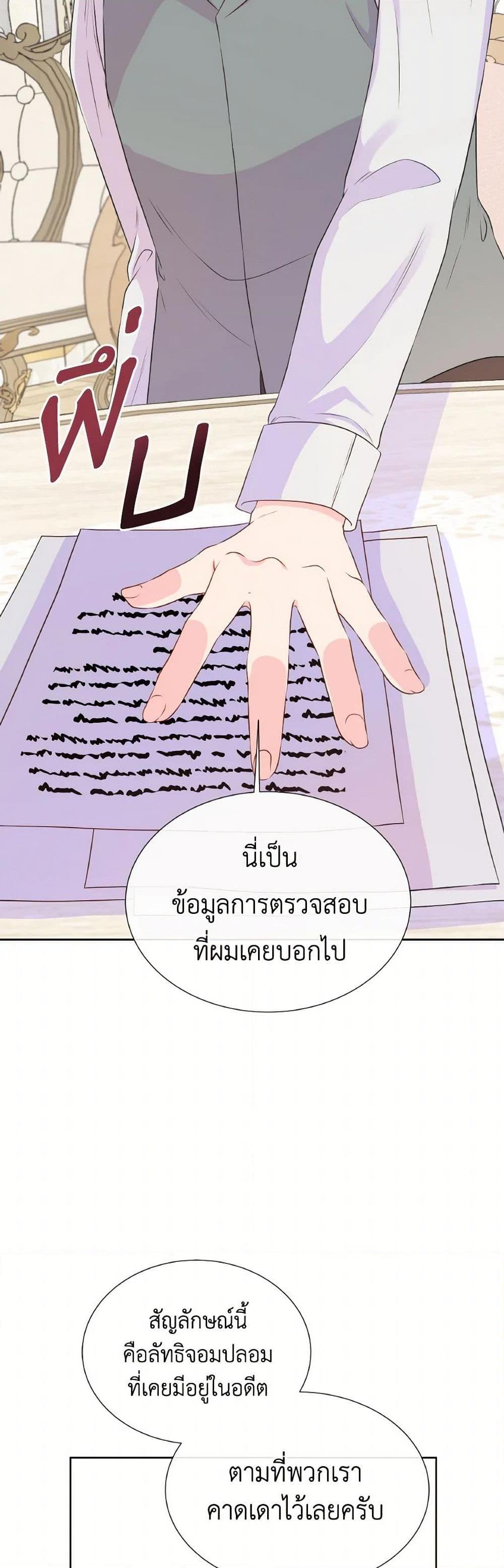 Manga-lc-com อ่านมังงะ อ่านการ์ตูน ออนไลน์ ฟรี Don’t Trust the Female Lead ตอนที่ 1 2 3 4 5 6 7 8 9 10 11 12 13 14 ฟรี ไม่มีโฆษณา Manga-lc - อ่าน มังงะ อ่าน การ์ตูน ออนไลน์ อ่านมังงะ ฟรี