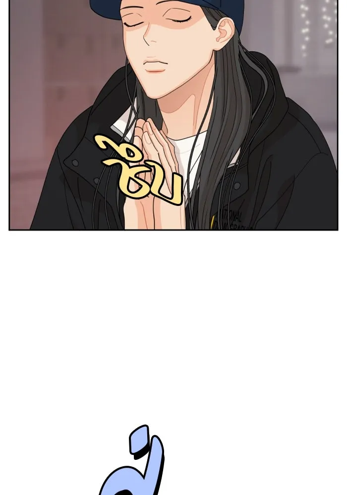 จริง ๆ แล้ว โอบารัมน่ะ… ตอนที่ 95 รูปที่ 35