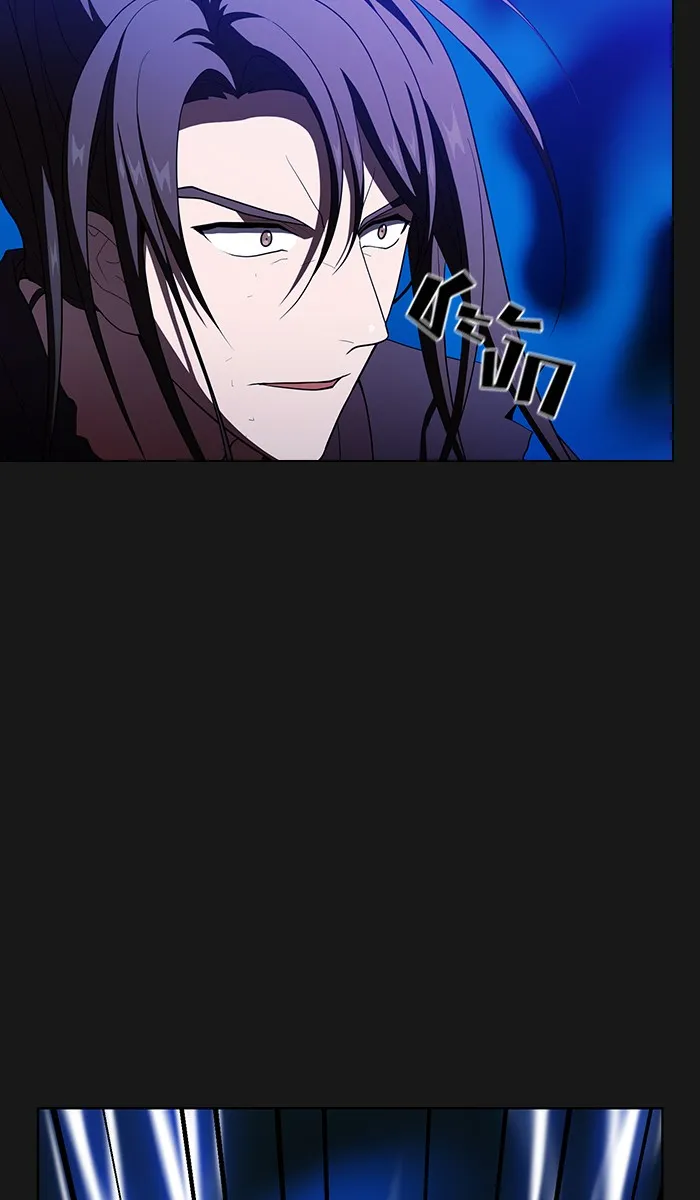 ผู้เล่นขั้นเทพแห่งหอคอยฝึกสอน ตอนที่ 34 รูปที่ 74