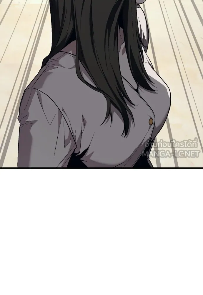 สนิมเชือดเลือดสาด ตอนที่ 14 รูปที่ 33