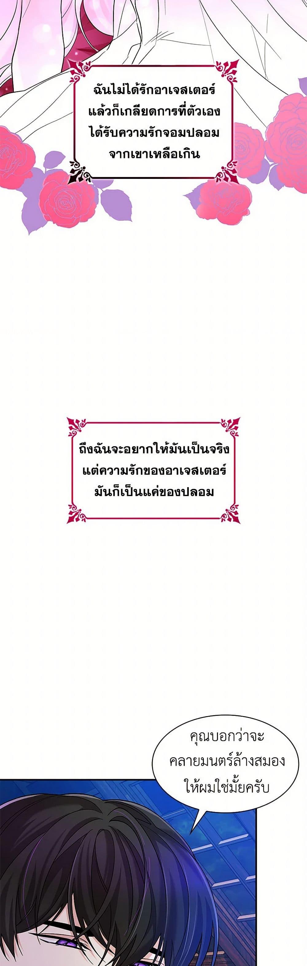 Manga-lc-com อ่านมังงะ อ่านการ์ตูน ออนไลน์ ฟรี Villains Behind the Curtains ตอนที่ 1 2 3 4 5 6 7 8 9 10 11 12 13 14 ฟรี ไม่มีโฆษณา Manga-lc - อ่าน มังงะ อ่าน การ์ตูน ออนไลน์ อ่านมังงะ ฟรี