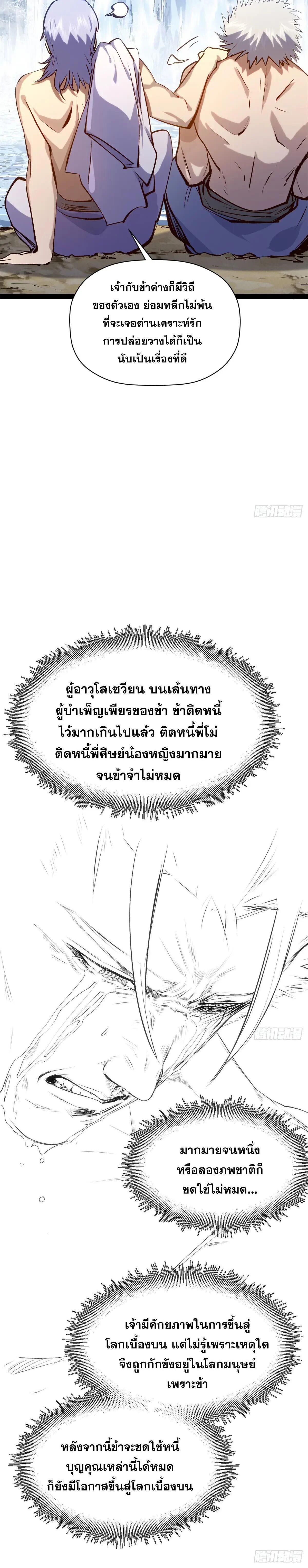 Manga-lc-com อ่านมังงะ อ่านการ์ตูน ออนไลน์ ฟรี Top Tier Providence ตอนที่ 1 2 3 4 5 6 7 8 9 10 11 12 13 14 ฟรี ไม่มีโฆษณา Manga-lc - อ่าน มังงะ อ่าน การ์ตูน ออนไลน์ อ่านมังงะ ฟรี
