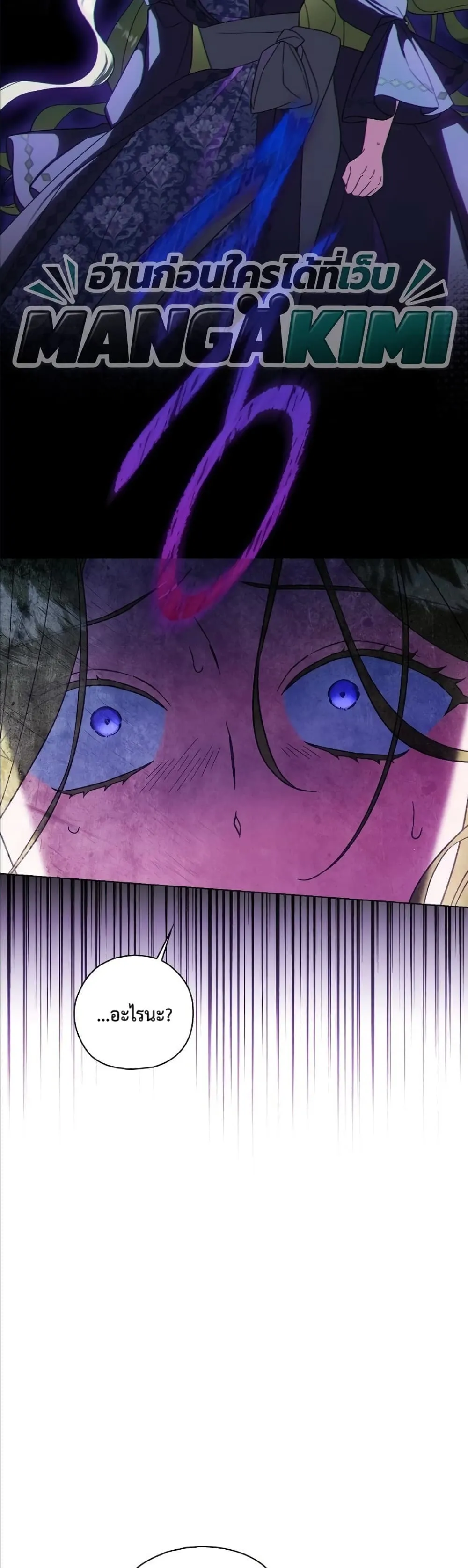 Manga-lc-com อ่านมังงะ อ่านการ์ตูน ออนไลน์ ฟรี Looking For The Villainess Contract Husband ตอนที่ 1 2 3 4 5 6 7 8 9 10 11 12 13 14 ฟรี ไม่มีโฆษณา Manga-lc - อ่าน มังงะ อ่าน การ์ตูน ออนไลน์ อ่านมังงะ ฟรี