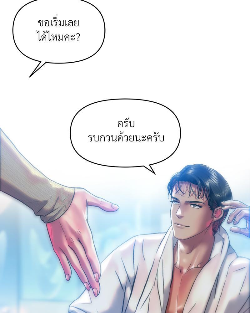 Doujin-Lc- อ่าน โดจิน มังฮวา เกาหลี ญี่ปุ่น จีน แปลไทย เมืองกระหายรัก ตอนที่ 1 2 3 4 5 6 7 8 9 10 11 12 13 14 ฟรี ไม่มีโฆษณา อ่าน โดจิน Manhwa เกาหลี ญี่ปุ่น จีน เรามีครบ คัดมาให้เน้นๆ โดจิน 18+ รับประกันความฟินโดย  Doujin Lc