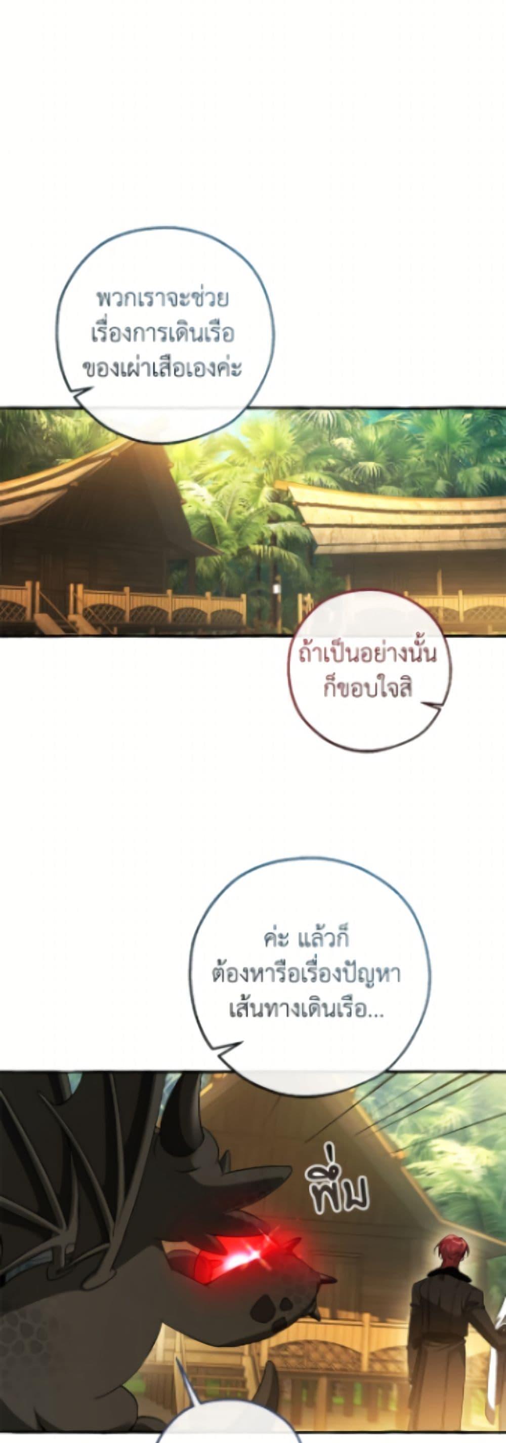 Manga-lc-com อ่านมังงะ อ่านการ์ตูน ออนไลน์ ฟรี Trash of the Count’s Family ตอนที่ 1 2 3 4 5 6 7 8 9 10 11 12 13 14 ฟรี ไม่มีโฆษณา Manga-lc - อ่าน มังงะ อ่าน การ์ตูน ออนไลน์ อ่านมังงะ ฟรี