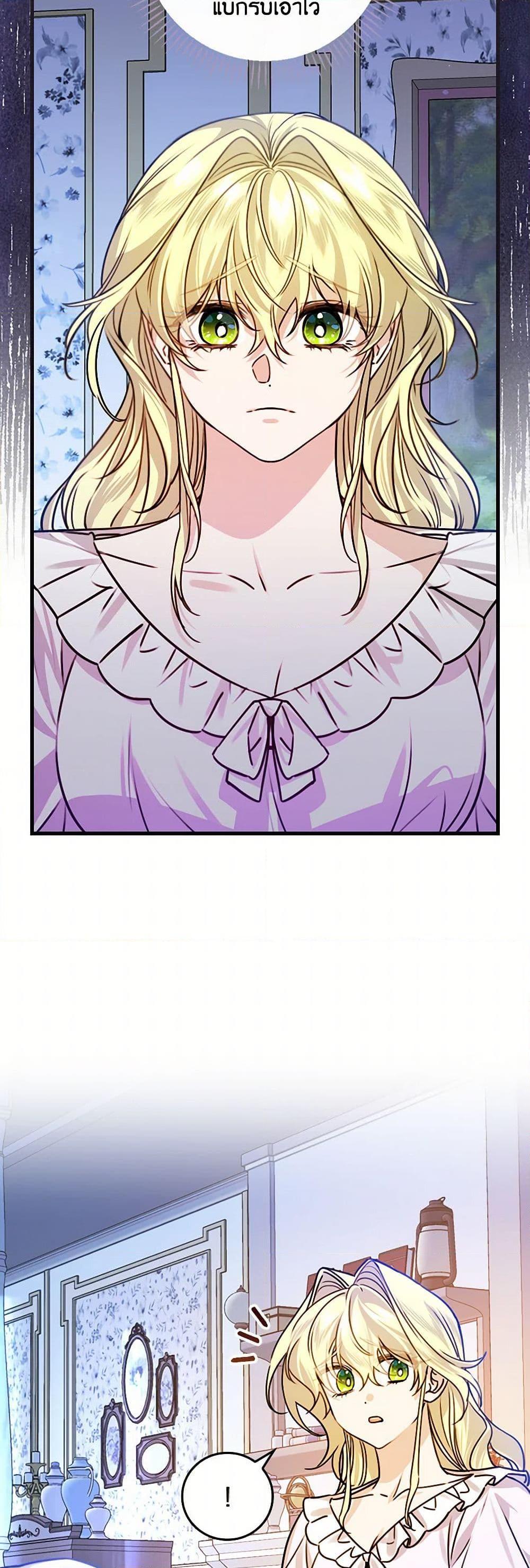 Manga-lc-com อ่านมังงะ อ่านการ์ตูน ออนไลน์ ฟรี The Perfect Plan for a Fairy-Tale Ending ตอนที่ 1 2 3 4 5 6 7 8 9 10 11 12 13 14 ฟรี ไม่มีโฆษณา Manga-lc - อ่าน มังงะ อ่าน การ์ตูน ออนไลน์ อ่านมังงะ ฟรี