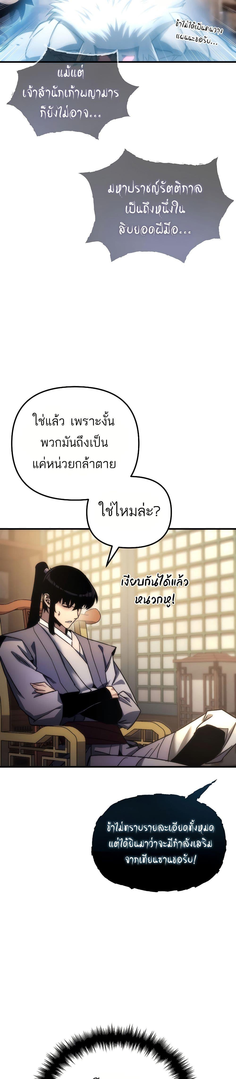 Manga-lc-com อ่านมังงะ อ่านการ์ตูน ออนไลน์ ฟรี Legend of the Reincarnated Demon God ตอนที่ 1 2 3 4 5 6 7 8 9 10 11 12 13 14 ฟรี ไม่มีโฆษณา Manga-lc - อ่าน มังงะ อ่าน การ์ตูน ออนไลน์ อ่านมังงะ ฟรี