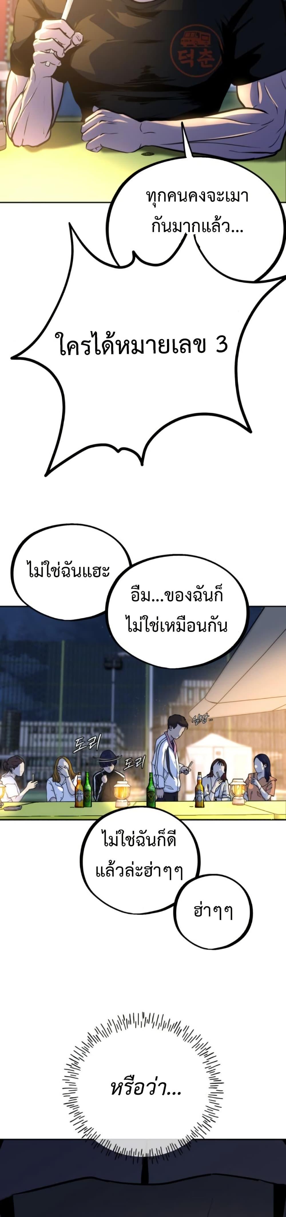 Manga-lc-com อ่านมังงะ อ่านการ์ตูน ออนไลน์ ฟรี Godeokchun’s Food Truck ตอนที่ 1 2 3 4 5 6 7 8 9 10 11 12 13 14 ฟรี ไม่มีโฆษณา Manga-lc - อ่าน มังงะ อ่าน การ์ตูน ออนไลน์ อ่านมังงะ ฟรี