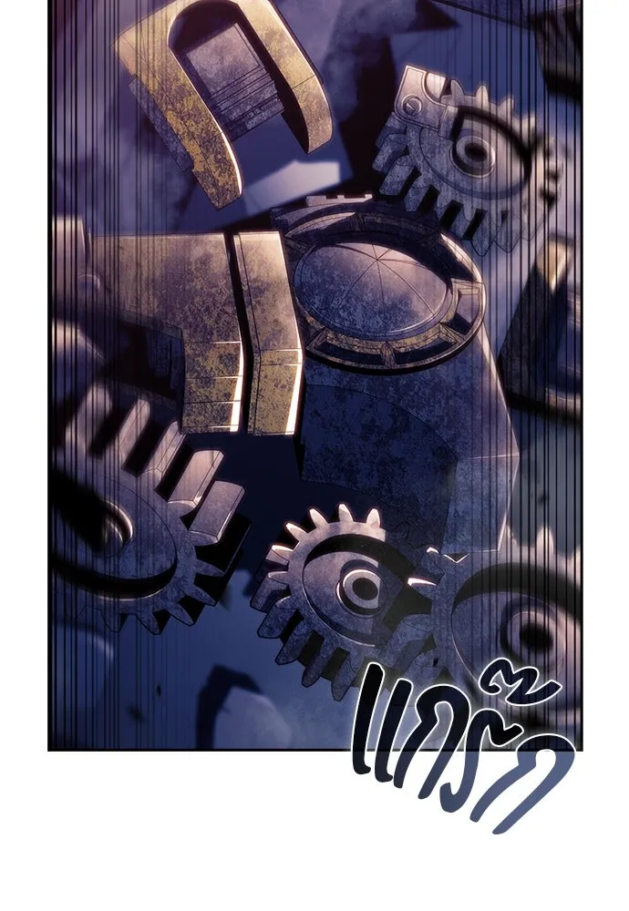 ครัวผู้กล้าท้าให้ชิม ตอนที่ 26 รูปที่ 56