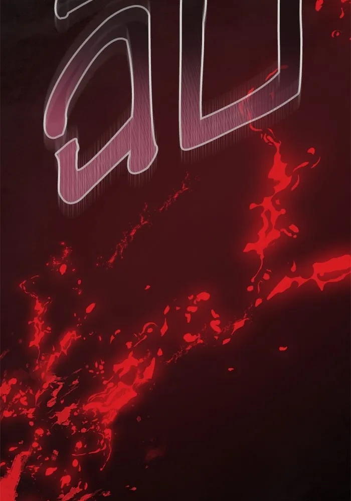 เกิดใหม่คราวนี้ ขอเป็นคนดีดูสักครั้ง ตอนที่ 59 รูปที่ 139