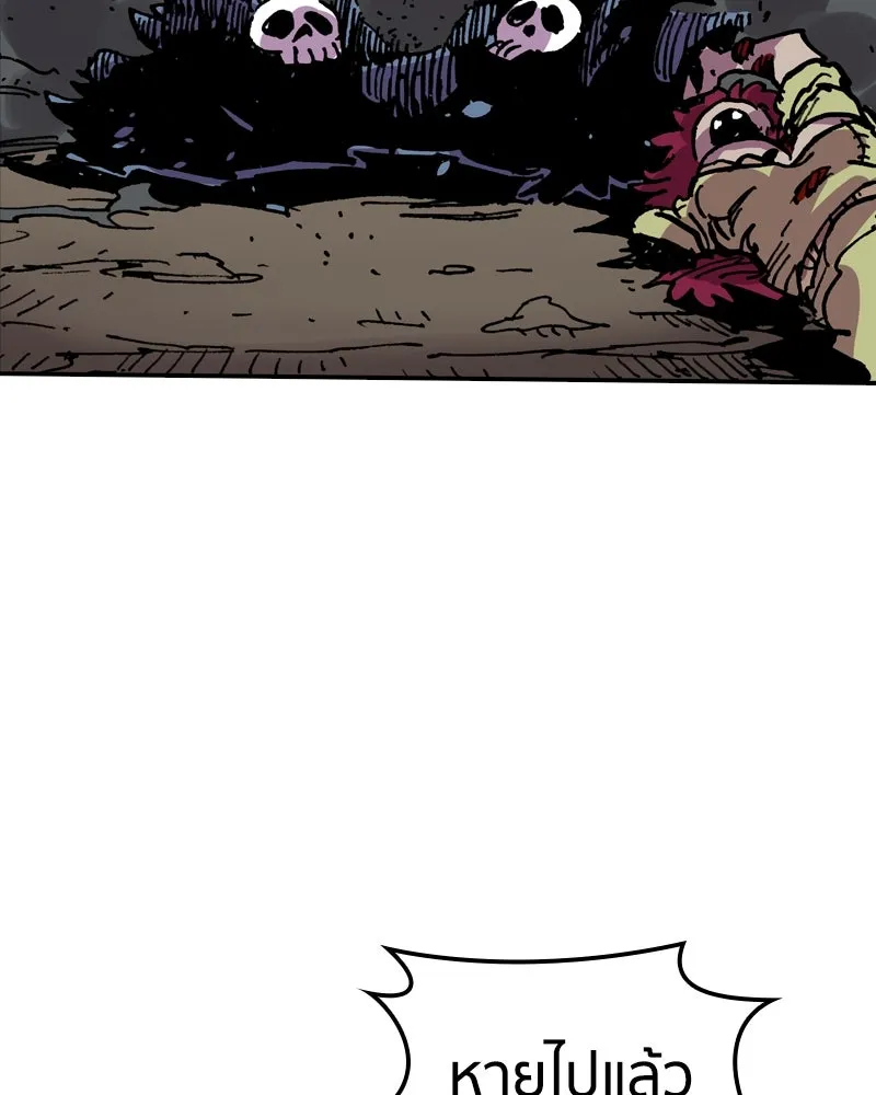 เคลวาเทส อสูรจอมราชัน ตอนที่ 19 ความเข้ากันได้กับเวมมนตร์ (3) รูปที่ 37