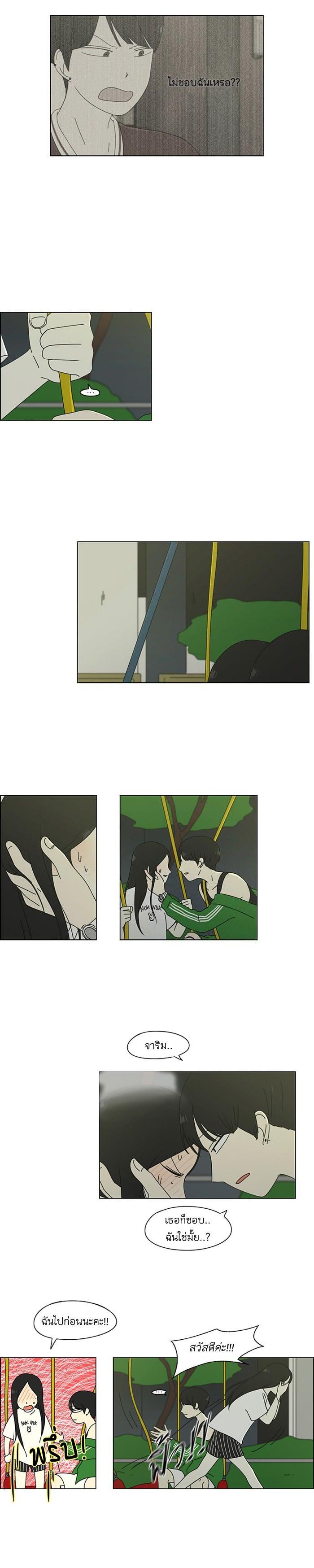 Manga-lc-com อ่านมังงะ อ่านการ์ตูน ออนไลน์ ฟรี Love Revolution รักนี้ต้องปฏิวัติ ตอนที่ 1 2 3 4 5 6 7 8 9 10 11 12 13 14 ฟรี ไม่มีโฆษณา Manga-lc - อ่าน มังงะ อ่าน การ์ตูน ออนไลน์ อ่านมังงะ ฟรี