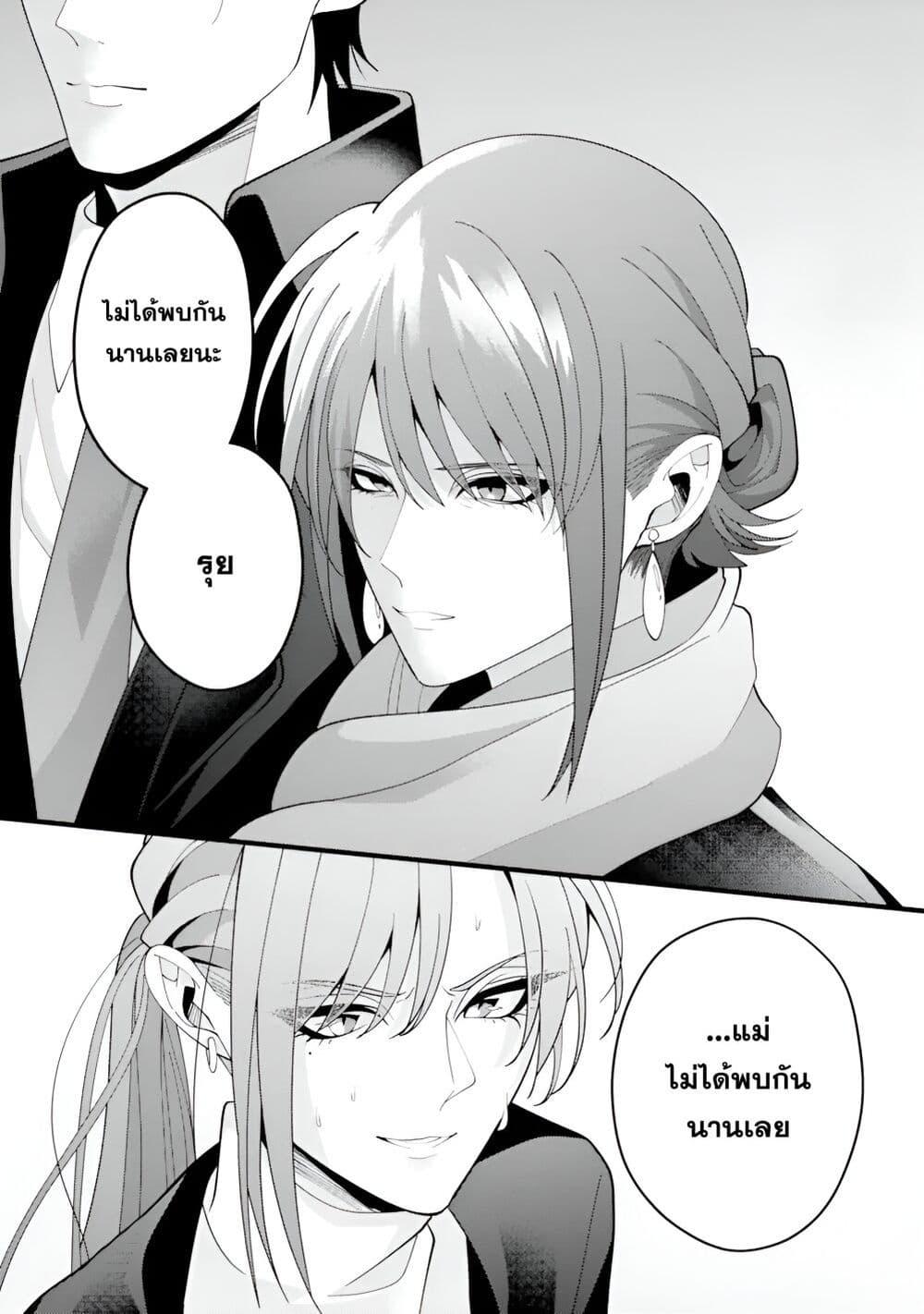 Manga-lc-com อ่านมังงะ อ่านการ์ตูน ออนไลน์ ฟรี Kekkon Shiyou. Rikon Zentei de. ตอนที่ 1 2 3 4 5 6 7 8 9 10 11 12 13 14 ฟรี ไม่มีโฆษณา Manga-lc - อ่าน มังงะ อ่าน การ์ตูน ออนไลน์ อ่านมังงะ ฟรี
