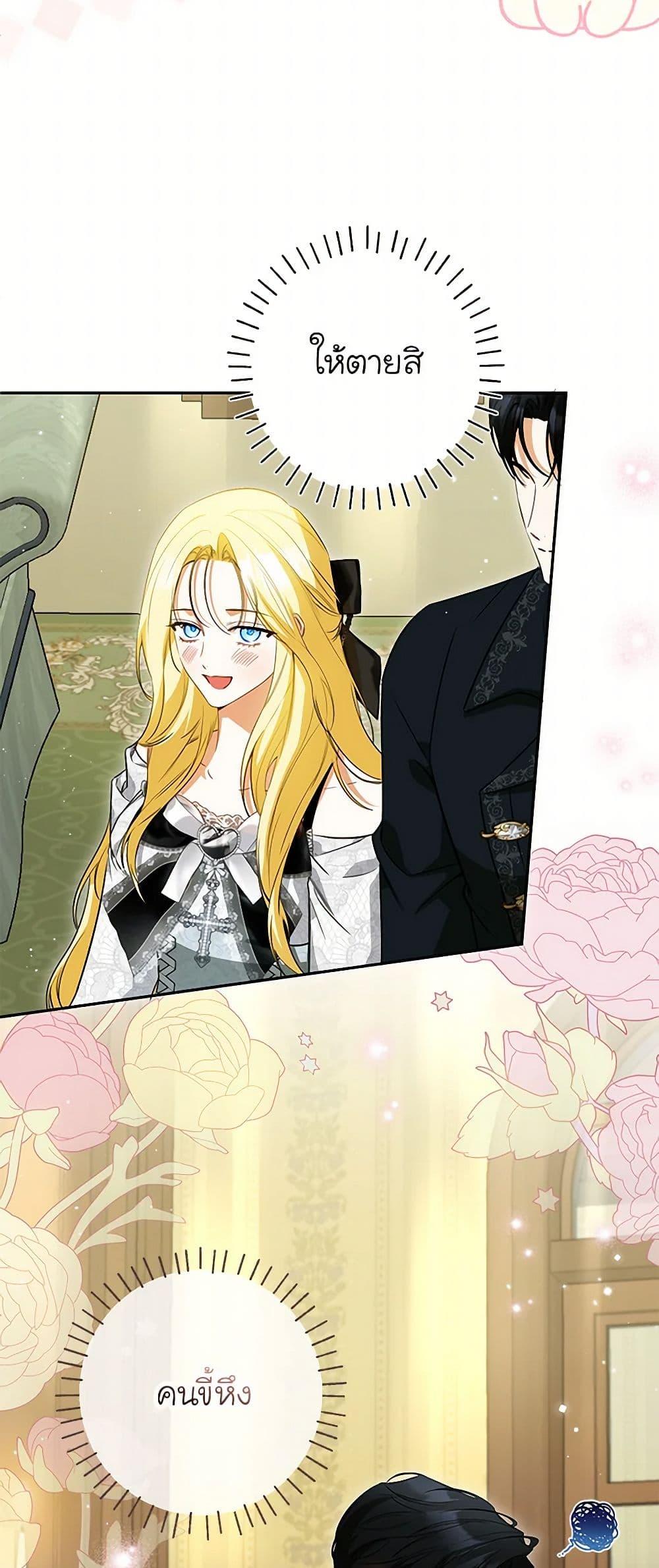 Manga-lc-com อ่านมังงะ อ่านการ์ตูน ออนไลน์ ฟรี I Think I’ve Been Possessed Somewhere ตอนที่ 1 2 3 4 5 6 7 8 9 10 11 12 13 14 ฟรี ไม่มีโฆษณา Manga-lc - อ่าน มังงะ อ่าน การ์ตูน ออนไลน์ อ่านมังงะ ฟรี