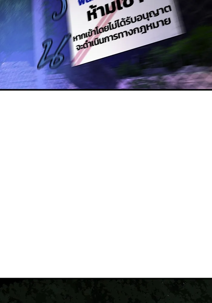 มีนา เกิดมาล่า ตอนที่ 47 รูปที่ 22