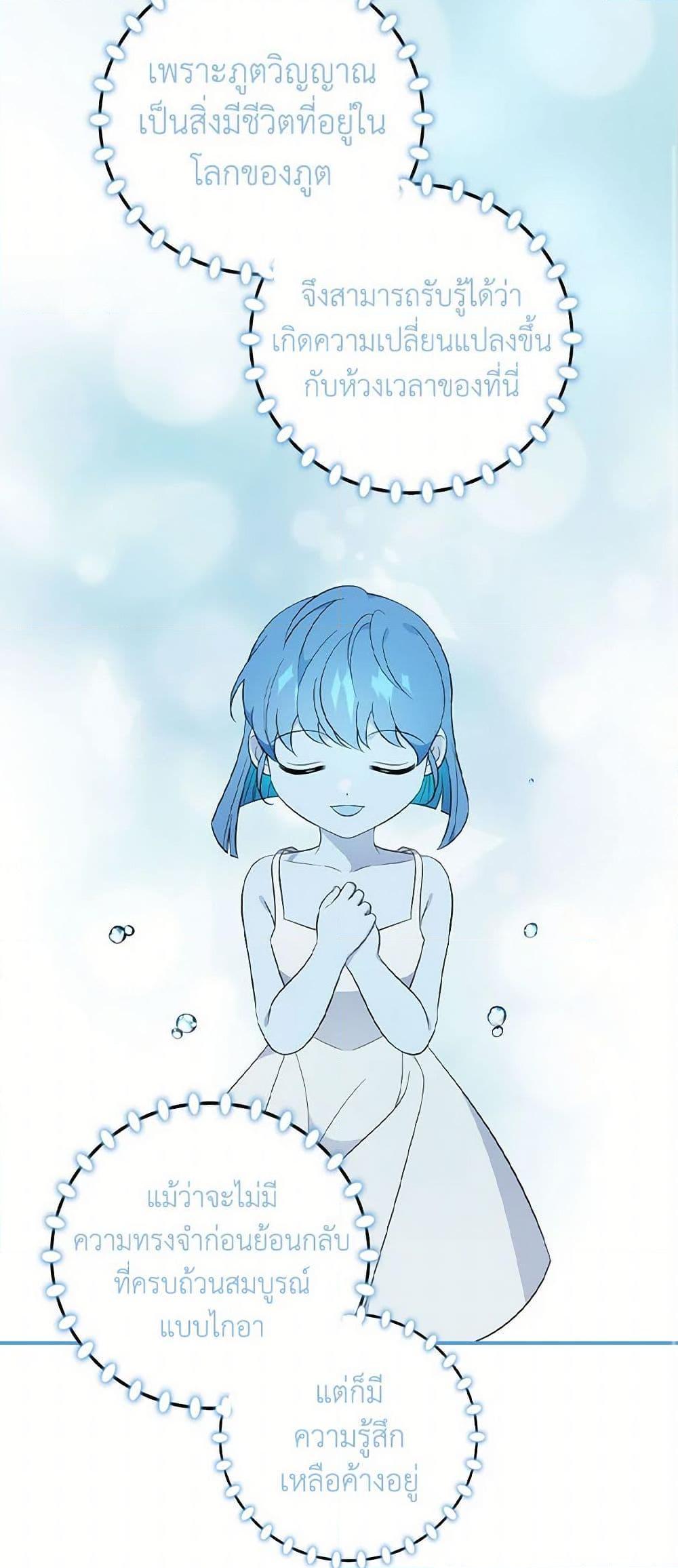 Manga-lc-com อ่านมังงะ อ่านการ์ตูน ออนไลน์ ฟรี Duchess in the Glass House ตอนที่ 1 2 3 4 5 6 7 8 9 10 11 12 13 14 ฟรี ไม่มีโฆษณา Manga-lc - อ่าน มังงะ อ่าน การ์ตูน ออนไลน์ อ่านมังงะ ฟรี