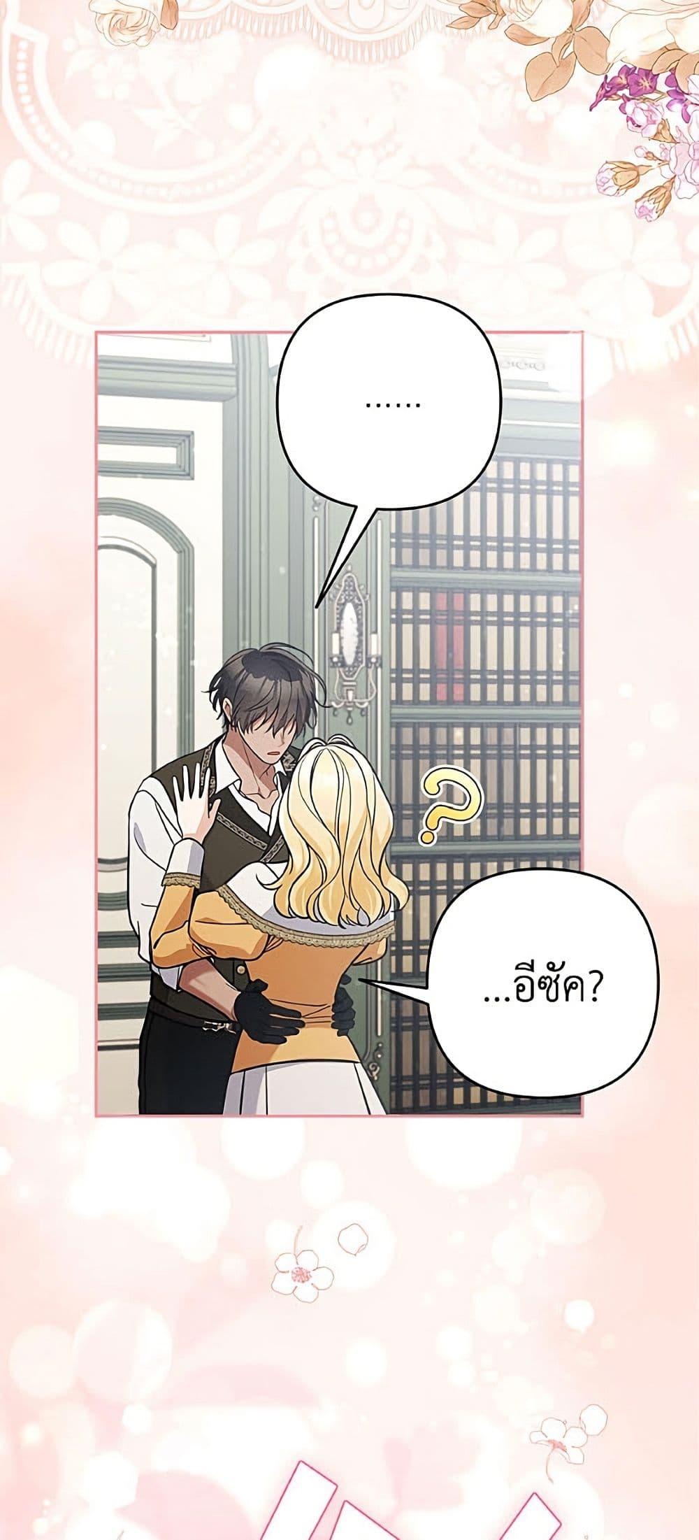 Manga-lc-com อ่านมังงะ อ่านการ์ตูน ออนไลน์ ฟรี Please Don’t Come To The Villainess’ Stationery Store! ตอนที่ 1 2 3 4 5 6 7 8 9 10 11 12 13 14 ฟรี ไม่มีโฆษณา Manga-lc - อ่าน มังงะ อ่าน การ์ตูน ออนไลน์ อ่านมังงะ ฟรี
