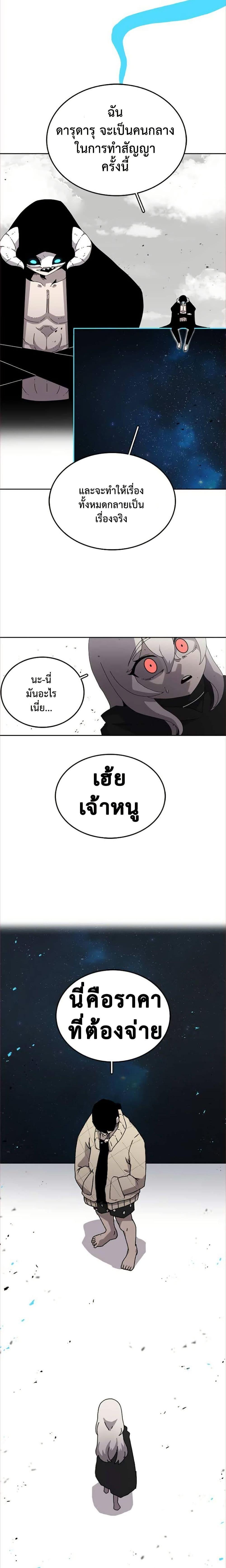 Manga-lc-com อ่านมังงะ อ่านการ์ตูน ออนไลน์ ฟรี The House Without Time ตอนที่ 1 2 3 4 5 6 7 8 9 10 11 12 13 14 ฟรี ไม่มีโฆษณา Manga-lc - อ่าน มังงะ อ่าน การ์ตูน ออนไลน์ อ่านมังงะ ฟรี