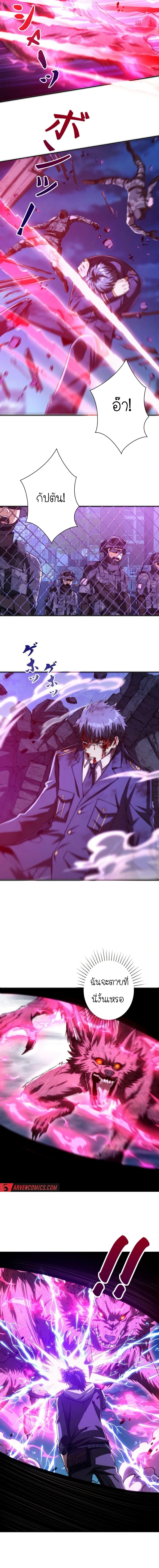 Manga-lc-com อ่านมังงะ อ่านการ์ตูน ออนไลน์ ฟรี When I Reincarnated, I Stood at the Top with Supernatural Cheats ตอนที่ 1 2 3 4 5 6 7 8 9 10 11 12 13 14 ฟรี ไม่มีโฆษณา Manga-lc - อ่าน มังงะ อ่าน การ์ตูน ออนไลน์ อ่านมังงะ ฟรี