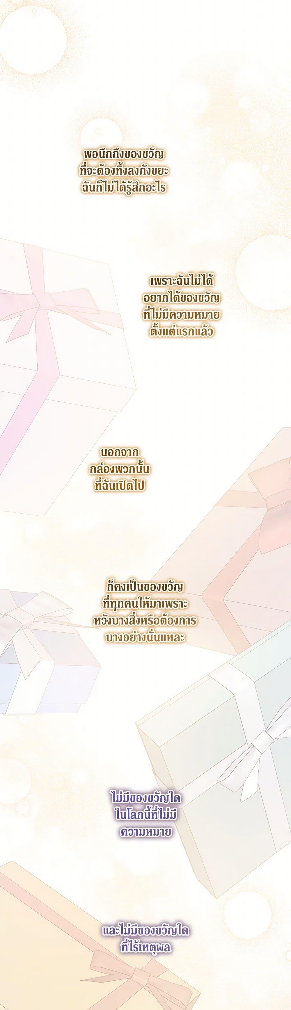 Manga-lc-com อ่านมังงะ อ่านการ์ตูน ออนไลน์ ฟรี Please Give Me the Pacifier ตอนที่ 1 2 3 4 5 6 7 8 9 10 11 12 13 14 ฟรี ไม่มีโฆษณา Manga-lc - อ่าน มังงะ อ่าน การ์ตูน ออนไลน์ อ่านมังงะ ฟรี