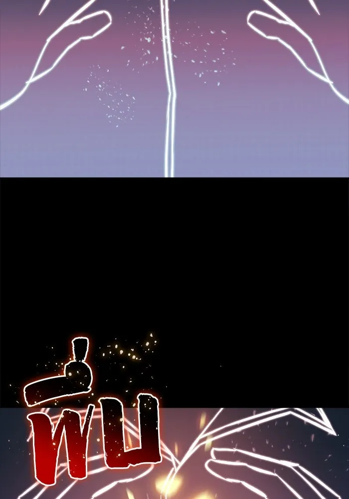 ชีวิตพลิกผันของลอร์ดผู้เกียจคร้าน ตอนที่ 51 เจ้าของนัมเบอร์ริง ซอร์ด รูปที่ 121