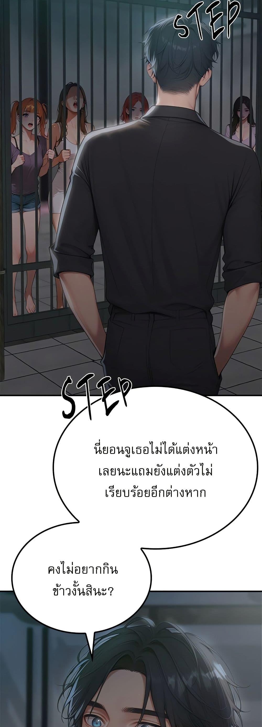Doujin-Lc- อ่าน โดจิน มังฮวา เกาหลี ญี่ปุ่น จีน แปลไทย Paradox ตอนที่ 1 2 3 4 5 6 7 8 9 10 11 12 13 14 ฟรี ไม่มีโฆษณา อ่าน โดจิน Manhwa เกาหลี ญี่ปุ่น จีน เรามีครบ คัดมาให้เน้นๆ โดจิน 18+ รับประกันความฟินโดย  Doujin Lc