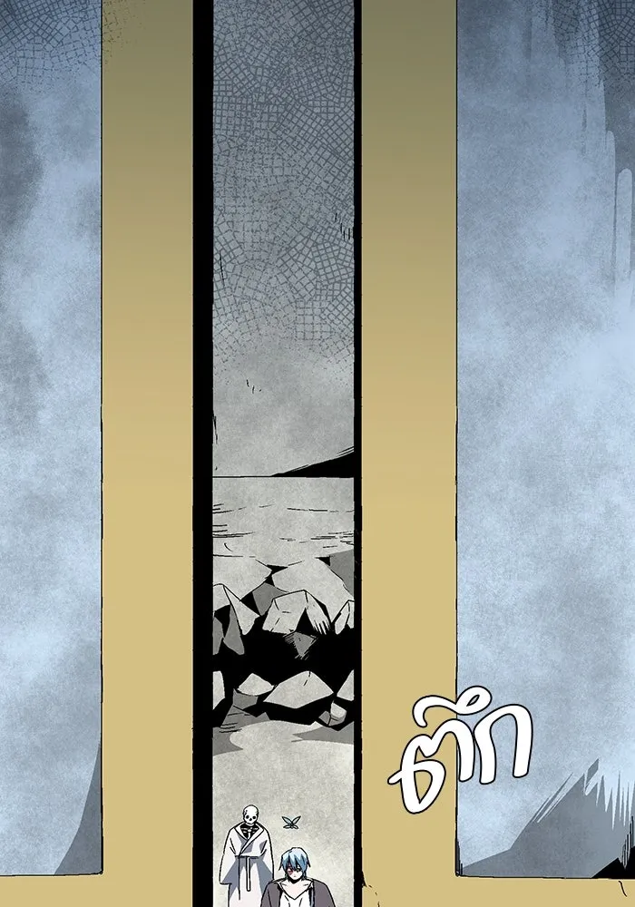 หนึ่งก้าวสู่เจ้ามาร ตอนที่ 61 ราชา (18) รูปที่ 67