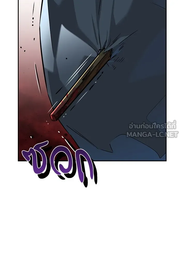 โชคชะตานำพารัก ตอนที่ 94 ยุคทอง รูปที่ 81