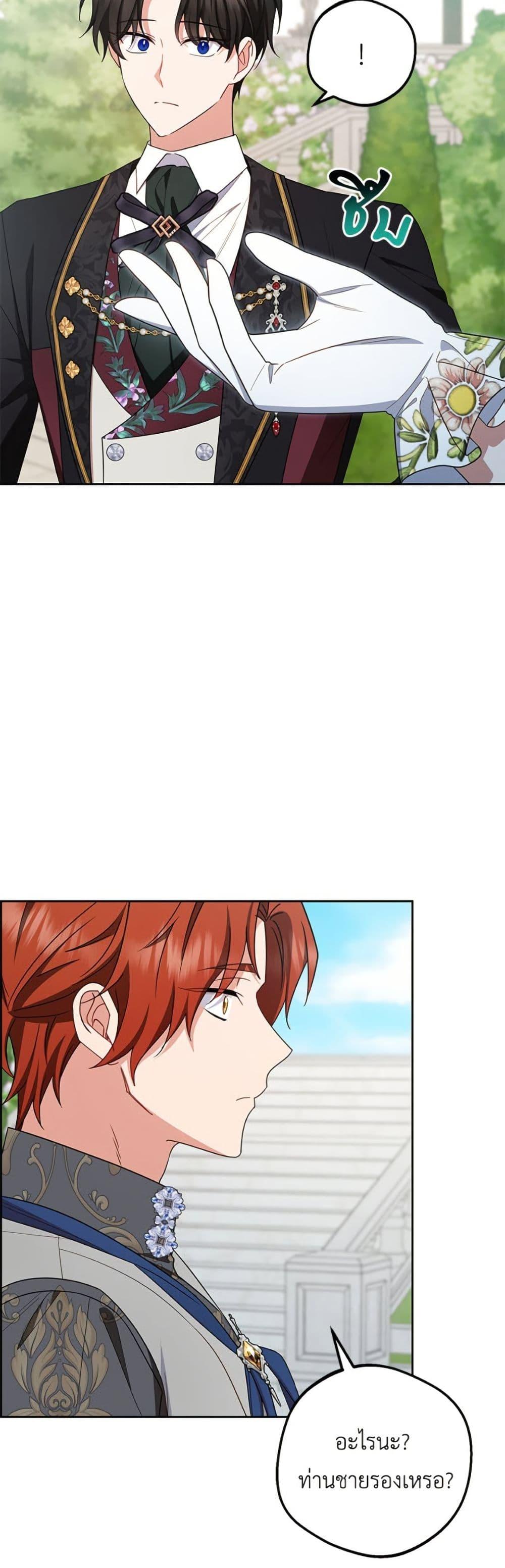 Manga-lc-com อ่านมังงะ อ่านการ์ตูน ออนไลน์ ฟรี The Villainess Is Shy In Receiving Love ตอนที่ 1 2 3 4 5 6 7 8 9 10 11 12 13 14 ฟรี ไม่มีโฆษณา Manga-lc - อ่าน มังงะ อ่าน การ์ตูน ออนไลน์ อ่านมังงะ ฟรี