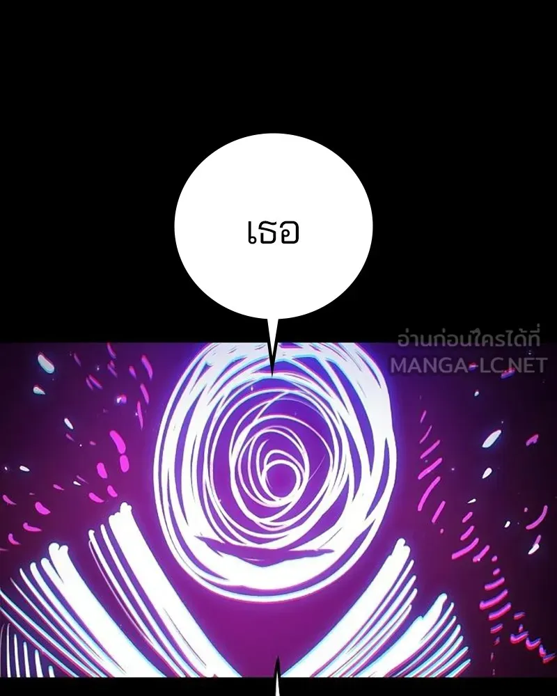 Player ตอนที่ 214 รูปที่ 24