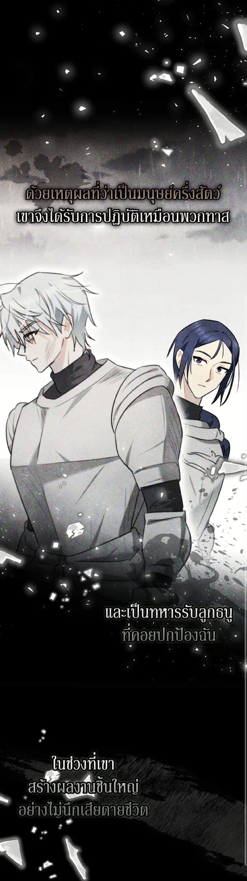 Manga-lc-com อ่านมังงะ อ่านการ์ตูน ออนไลน์ ฟรี I Possessed a Villainess, but I Wanna Raise Cats! ตอนที่ 1 2 3 4 5 6 7 8 9 10 11 12 13 14 ฟรี ไม่มีโฆษณา Manga-lc - อ่าน มังงะ อ่าน การ์ตูน ออนไลน์ อ่านมังงะ ฟรี