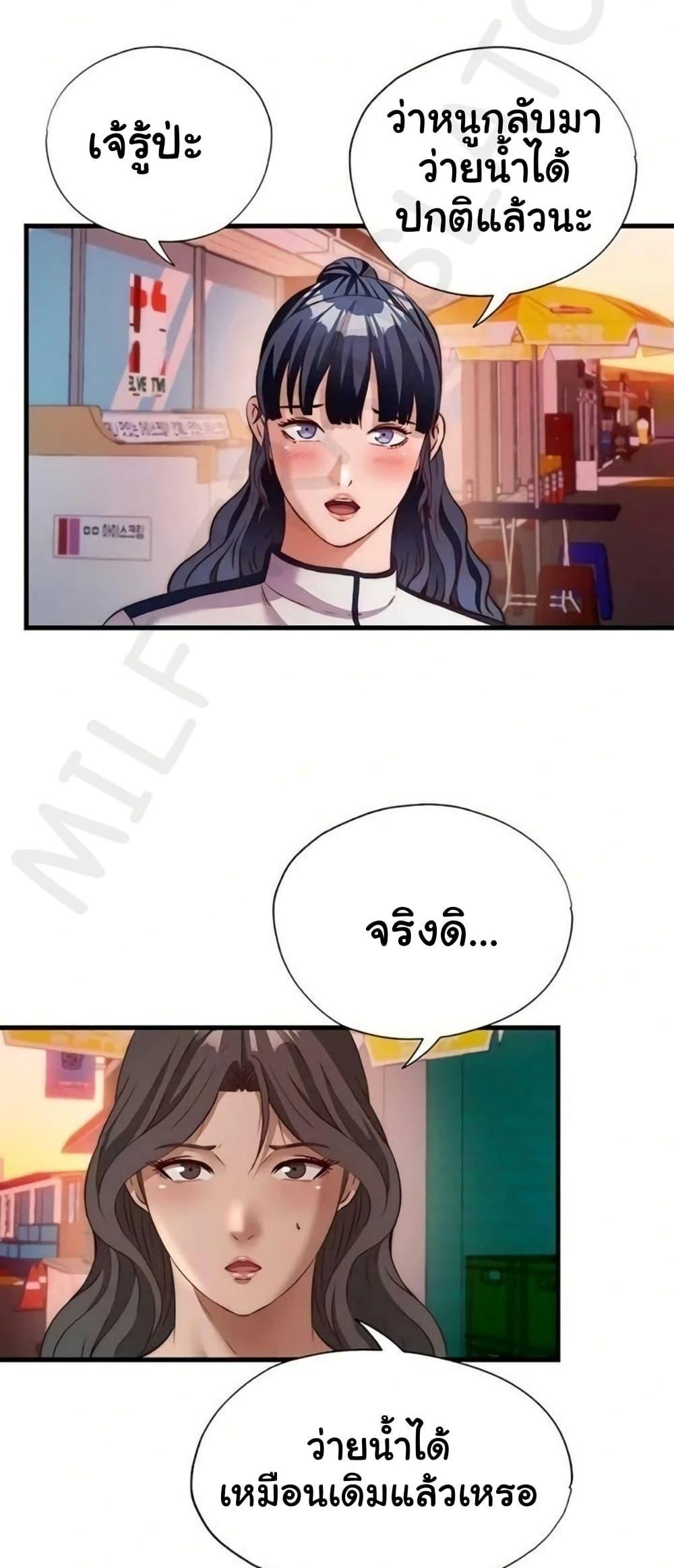 Doujin-Lc- อ่าน โดจิน มังฮวา เกาหลี ญี่ปุ่น จีน แปลไทย A Situation Full ตอนที่ 1 2 3 4 5 6 7 8 9 10 11 12 13 14 ฟรี ไม่มีโฆษณา อ่าน โดจิน Manhwa เกาหลี ญี่ปุ่น จีน เรามีครบ คัดมาให้เน้นๆ โดจิน 18+ รับประกันความฟินโดย  Doujin Lc