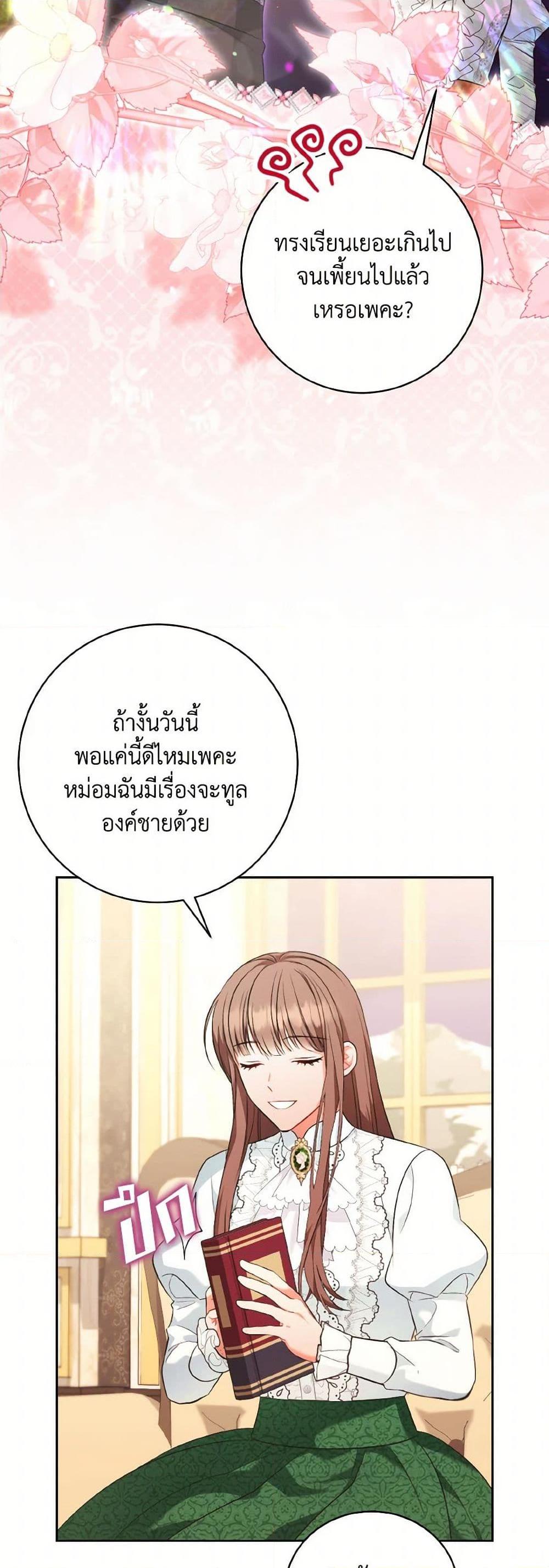 Manga-lc-com อ่านมังงะ อ่านการ์ตูน ออนไลน์ ฟรี The Wicked Ladies in Waiting ตอนที่ 1 2 3 4 5 6 7 8 9 10 11 12 13 14 ฟรี ไม่มีโฆษณา Manga-lc - อ่าน มังงะ อ่าน การ์ตูน ออนไลน์ อ่านมังงะ ฟรี