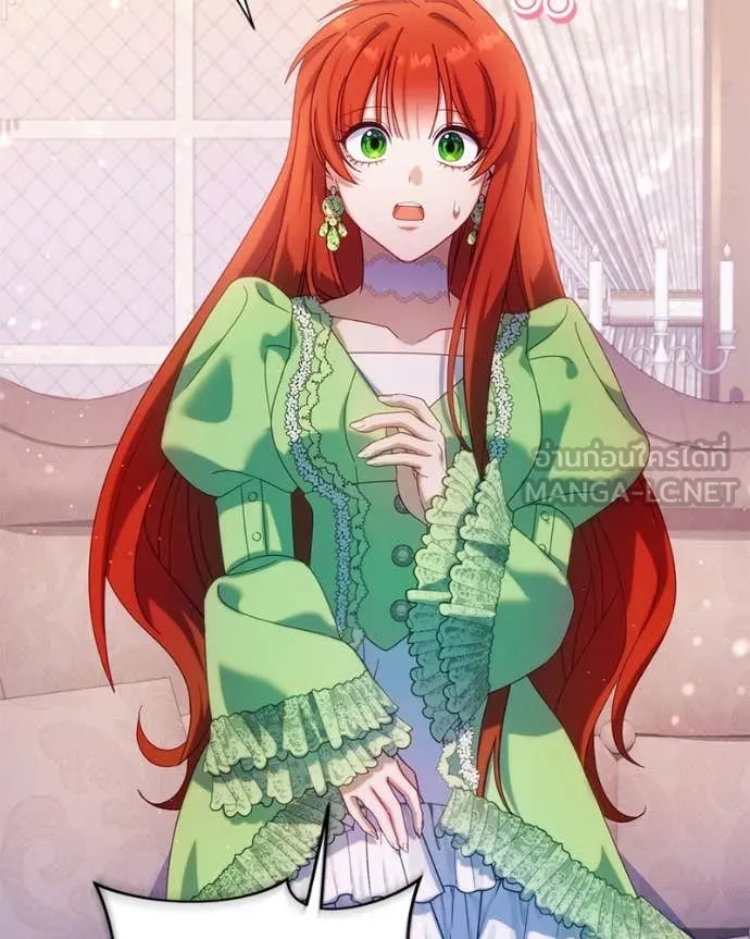 ถ้าเป็นนางร้าย ตอนที่ 23 รูปที่ 19