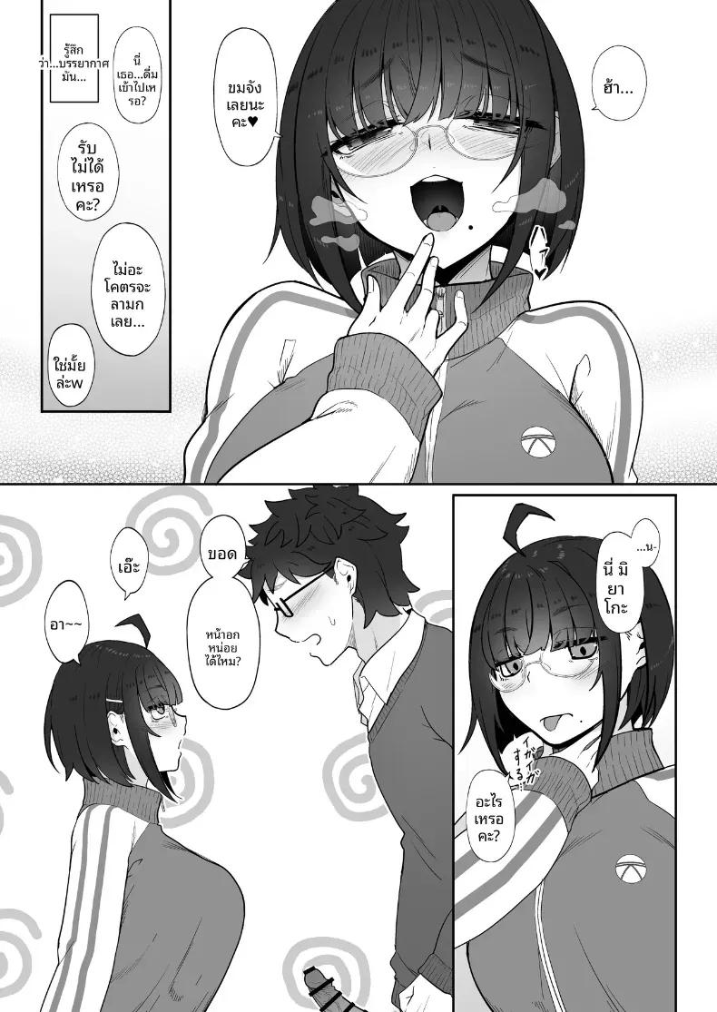 Doujin-Lc- อ่าน โดจิน มังฮวา เกาหลี ญี่ปุ่น จีน แปลไทย รุ่นน้องโอตาคุคนนี้ (Nakano Sora) ตอนที่ 1 2 3 4 5 6 7 8 9 10 11 12 13 14 ฟรี ไม่มีโฆษณา อ่าน โดจิน Manhwa เกาหลี ญี่ปุ่น จีน เรามีครบ คัดมาให้เน้นๆ โดจิน 18+ รับประกันความฟินโดย  Doujin Lc