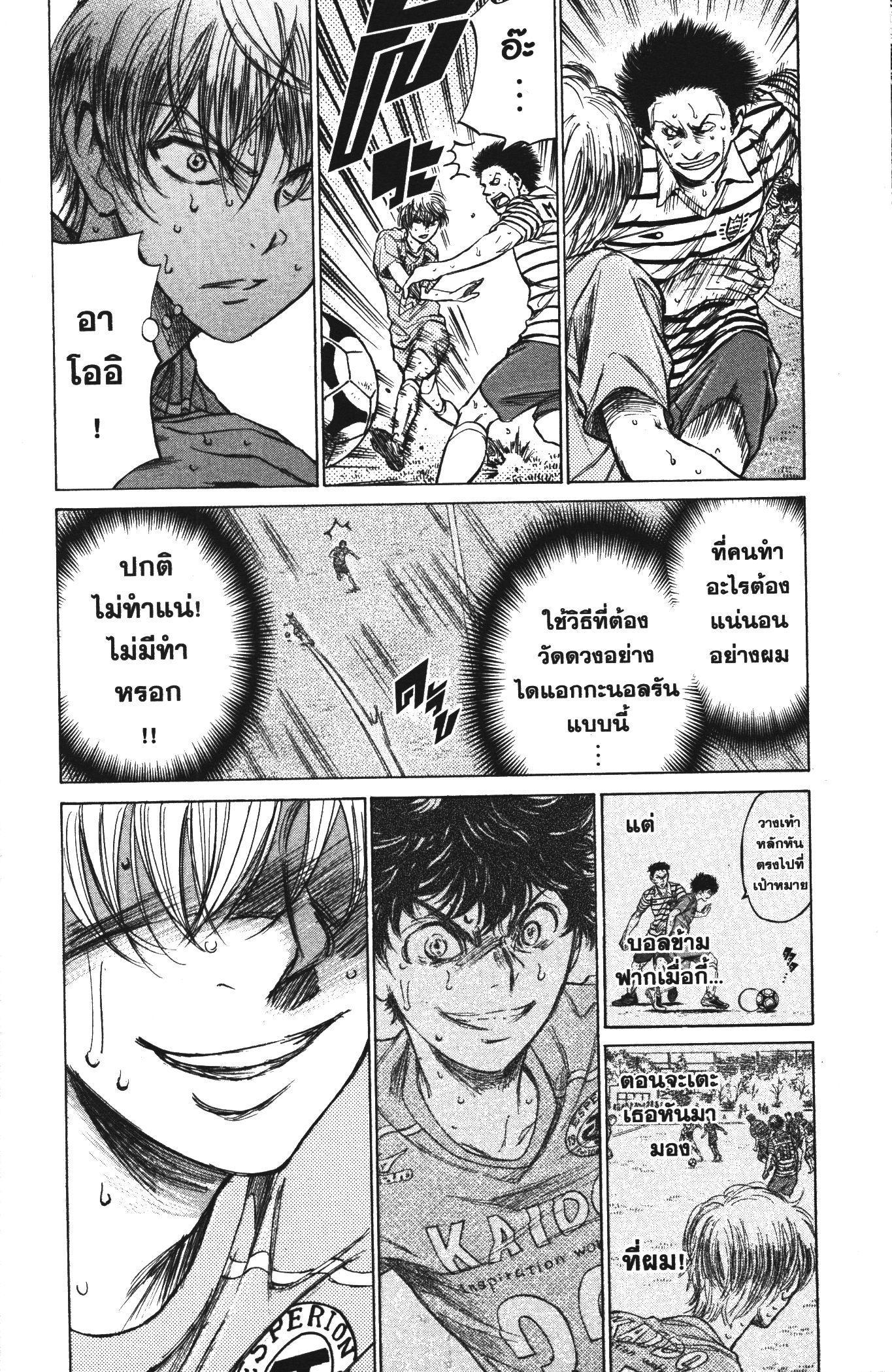 Manga-lc-com อ่านมังงะ อ่านการ์ตูน ออนไลน์ ฟรี Ao Ashi แข้งเด็กหัวใจนักสู้ ตอนที่ 1 2 3 4 5 6 7 8 9 10 11 12 13 14 ฟรี ไม่มีโฆษณา Manga-lc - อ่าน มังงะ อ่าน การ์ตูน ออนไลน์ อ่านมังงะ ฟรี