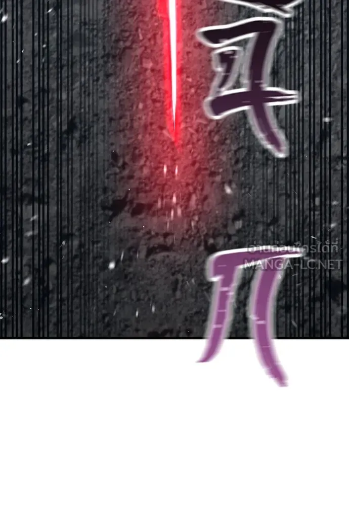 เส้นทางสู่เทพมาร ตอนที่ 4 รูปที่ 36